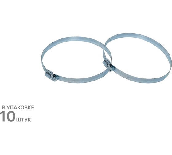 Хомут червячный ZIP 140-160/12W1, 10 шт, арт.805371