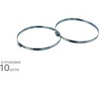 Хомут червячный 180-200/12W1, 10 шт. ZIP 805418