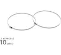 Хомут червячный 180-200/12W2 10 шт. ZIP 805852