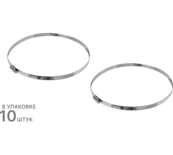 Хомут червячный 220-240/12W2 10 шт. ZIP 805890