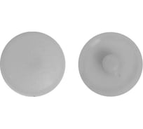 Заглушка на рамный анкер Росдюбель (св.сер) (1000 шт) арт. 16-0610