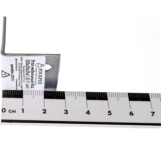 Мебельный уголок РК ГРУП 25x25x25x1,5 широкий РК000002127