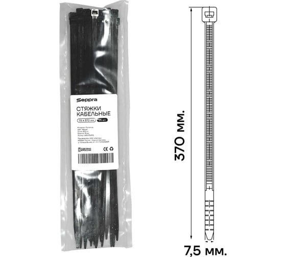 Стяжка Seppra 370 x 7,5 / черный (упаковка 25 шт.) 403.1775.370