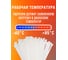 Кабельная стяжка Jazzway PCT 3,6x300-100WH PA6.6 2000 шт 5053854 3
