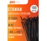 Кабельная стяжка Jazzway PCT 2,5x150-100BL PA6.6 2000 шт 5054363 2