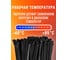 Кабельная стяжка Jazzway PCT 2,5x150-100BL PA6.6 2000 шт 5054363 3