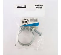 Двойной стальной хомут Boutte 35 мм, 2 шт. 0250516