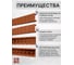 Клин мебельный подкладной обламываемый коричневый 23 БОЛТА, 10 шт 18-0360ф10 4