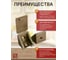 Мебельный уголок 23 Болта пластиковый дуб, 10 шт 18-0045ф10 4