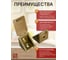 Мебельный уголок 23 Болта пластиковый орех, 10 шт 18-0075ф10 4