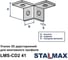 Уголок Stalmax 3D двусторонний LMS-CD2 41 для соединения монтажного профиля (арт. 11779) оцинкованная сталь (уп. 100 шт) 11779-023 9