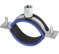Хомут трубный Stalmax LCP-NC 1 1/2 (48-51) М8/М10 с виброгасителем и комбинированной гайкой (арт. 10651) оцинкованная сталь (уп. 180 шт) 10651-023