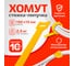 Хомут-липучка для кабеля Retic 150 мм, желтый, 10 шт. WASN-150-YL-10 2