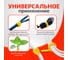Хомут-липучка для кабеля Retic 150 мм, желтый, 10 шт. WASN-150-YL-10 4