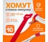 Хомут-липучка для кабеля Retic 180 мм, красный, 10 шт. WASN-180-RD-10 2