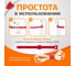 Хомут-липучка для кабеля Retic 180 мм, красный, 10 шт. WASN-180-RD-10 5