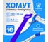 Хомут-липучка для кабеля Retic 150 мм, синий, 10 шт. WASN-150-BL-10 2