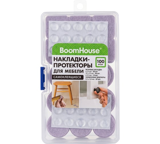Накладки-протекторы для мебели самоклеящиеся BOOMHOUSE НАБОР 100 предметов, , 701832