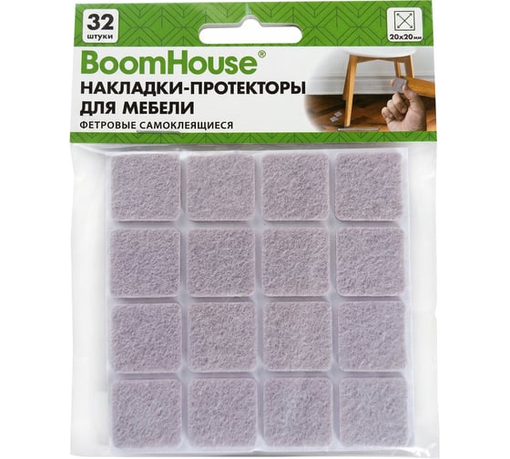 Накладки-протекторы для мебели ФЕТР самоклеящиеся BOOMHOUSE 20х20мм,бежевые, КОМПЛЕКТ 32 шт, 701818