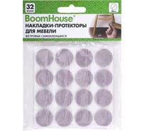 Накладки-протекторы для мебели ФЕТР самоклеящиеся BOOMHOUSE d=20 мм,бежевые, КОМПЛЕКТ 32 шт, 701816
