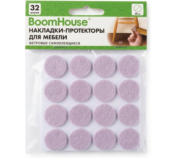 Накладки-протекторы для мебели ФЕТР самоклеящиеся BOOMHOUSE d=20 мм,бежевые, КОМПЛЕКТ 32 шт, 701816