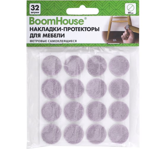 Накладки-протекторы для мебели ФЕТР самоклеящиеся BOOMHOUSE d=20 мм,бежевые, КОМПЛЕКТ 32 шт, 701816