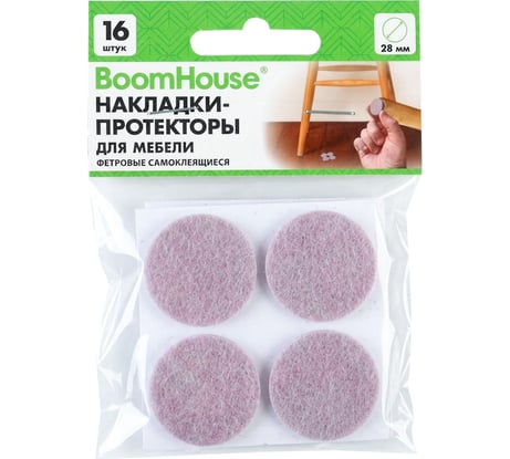 Фетровые самоклеящиеся накладки-протекторы для мебели d=28 мм бежевые комплект 16 шт BOOMHOUSE 701824