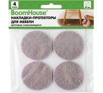 Фетровые самоклеящиеся накладки-протекторы для мебели d=50 мм бежевые комплект 4 шт BOOMHOUSE 701826