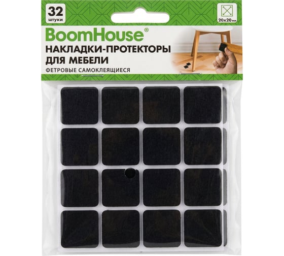 Накладки-протекторы для мебели ФЕТР самоклеящиеся BOOMHOUSE 20х20мм,черные, КОМПЛЕКТ 32 шт, 701817