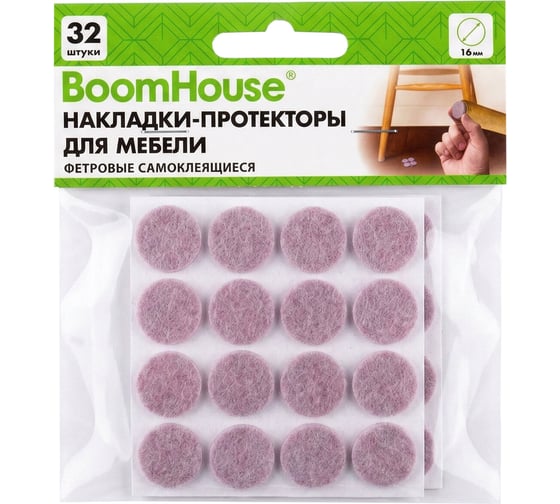 Накладки-протекторы для мебели ФЕТР самоклеящиеся BOOMHOUSE d=16 мм,бежевые, КОМПЛЕКТ 32 шт, 701814