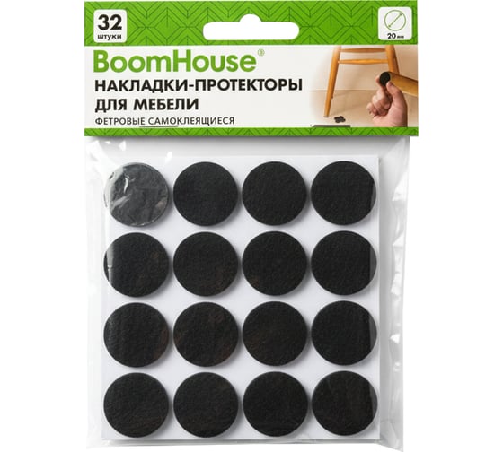 Накладки-протекторы для мебели ФЕТР самоклеящиеся BOOMHOUSE d=20 мм,черные, КОМПЛЕКТ 32 шт, 701815