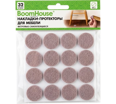 Фетровые самоклеящиеся накладки-протекторы для мебели d=25 мм бежевые комплект 32 шт BOOMHOUSE 701820