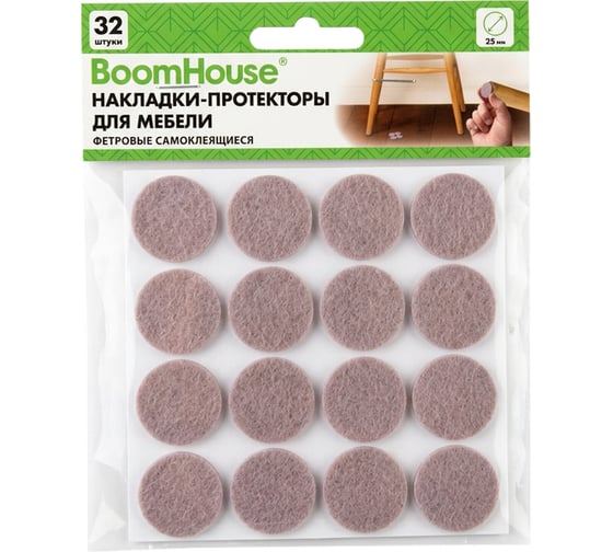Накладки-протекторы для мебели ФЕТР самоклеящиеся BOOMHOUSE d=25 мм,бежевые, КОМПЛЕКТ 32 шт, 701820