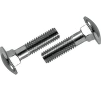 Болт СаМат Плюс меб. 8х 75 оц. DIN 603 (1 шт=34 гр.) (29 штук) KRP-0695