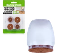 Защитный колпачок-протектор для ножек стула BoomHouse 25-29 мм (ПВХ+фетр) КОМПЛЕКТ 4 шт., , 701847