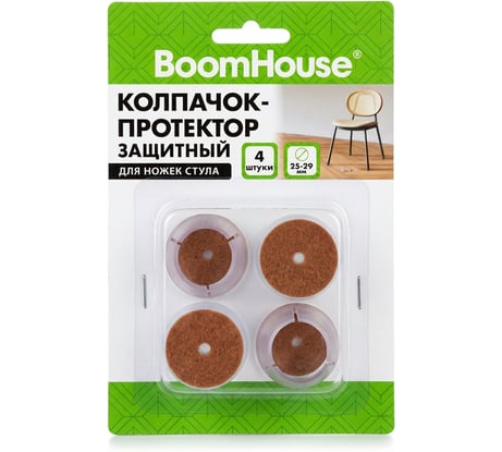 Защитный колпачок-протектор для ножек стула BoomHouse 25-29 мм (ПВХ+фетр) КОМПЛЕКТ 4 шт., , 701847