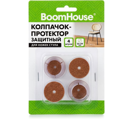Защитный колпачок-протектор для ножек стула BoomHouse 25-29 мм (ПВХ+фетр) КОМПЛЕКТ 4 шт., , 701847 1