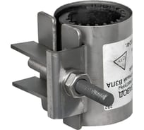 Ремонтный однозамковый хомут ВЗПА Ду 250, ОД 280-290, L=200 РА-00568