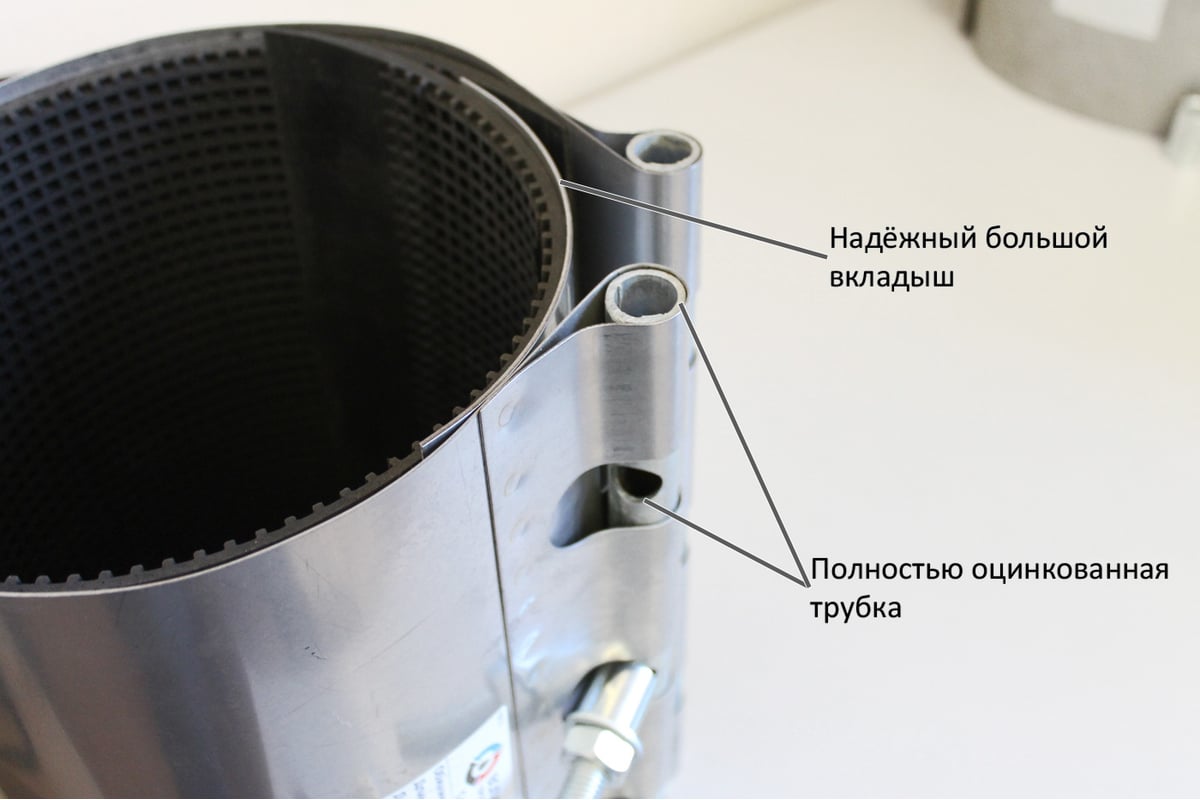 Ремонтный хомут ВЗПА свертная муфта из нержавеющей стали Ду 100, ОД 108 ...