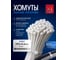 Хомуты нейлоновые HIMBOLT кабельные белые 250х4,6 мм 100 шт. ХИМБОЛТ HB718 2