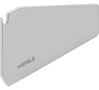 Заглушка Hafele для механизма Free UP серая 372.33.680