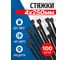 Стяжки нейлоновые 5Bites 4*250 чёрн. PL4-250HR4NLK 2