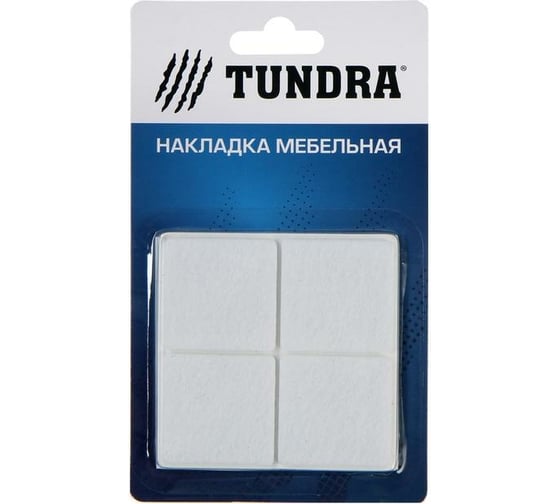 Мебельная накладка TUNDRA 40x40 мм, квадратная, белая, 8 шт. 2942283