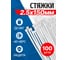 Стяжки нейлоновые 5bites 3*160 бесц. PL3-150BR4NLK 2