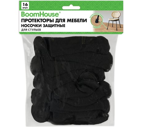 Протекторы для мебели BOOMHOUSE носочки защитные для стульев, черные, комплект 16 шт. 701856