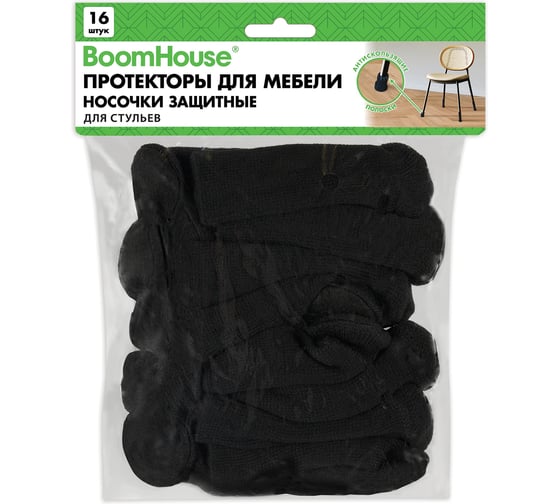Протекторы для мебели BOOMHOUSE носочки защитные для стульев, черные, комплект 16 шт. 701856