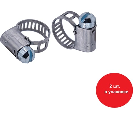 Хомуты тип "micro"- 6-11/5W2 2шт DAR 51818