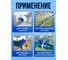 Хомут силовой ЦКИ D33-29 ППР Клип-Трек 4 шт 99677 4