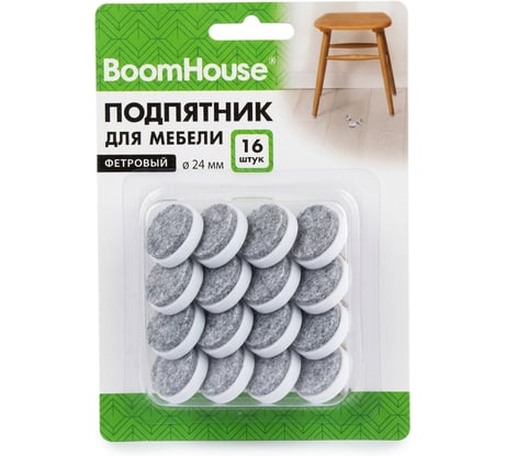 Подпятник фетровый для мебели BoomHouse 24 мм КОМПЛЕКТ 16 шт., , 701834