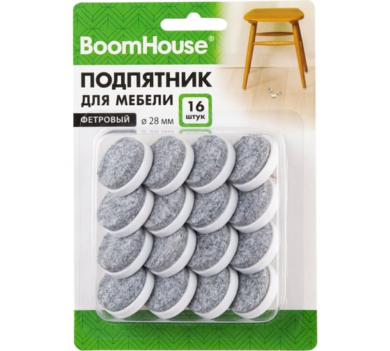 Подпятник фетровый для мебели BoomHouse 28 мм КОМПЛЕКТ 16 шт., , 701835